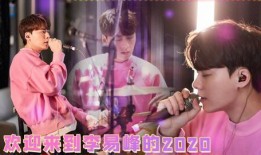 抖音爆料李易峰视频