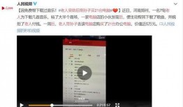 南京游客爆料事件视频,揭秘现场冲突背后的真相