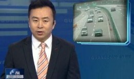 广东新闻联播在线观看,聚焦时事热点，尽览粤地新闻动态